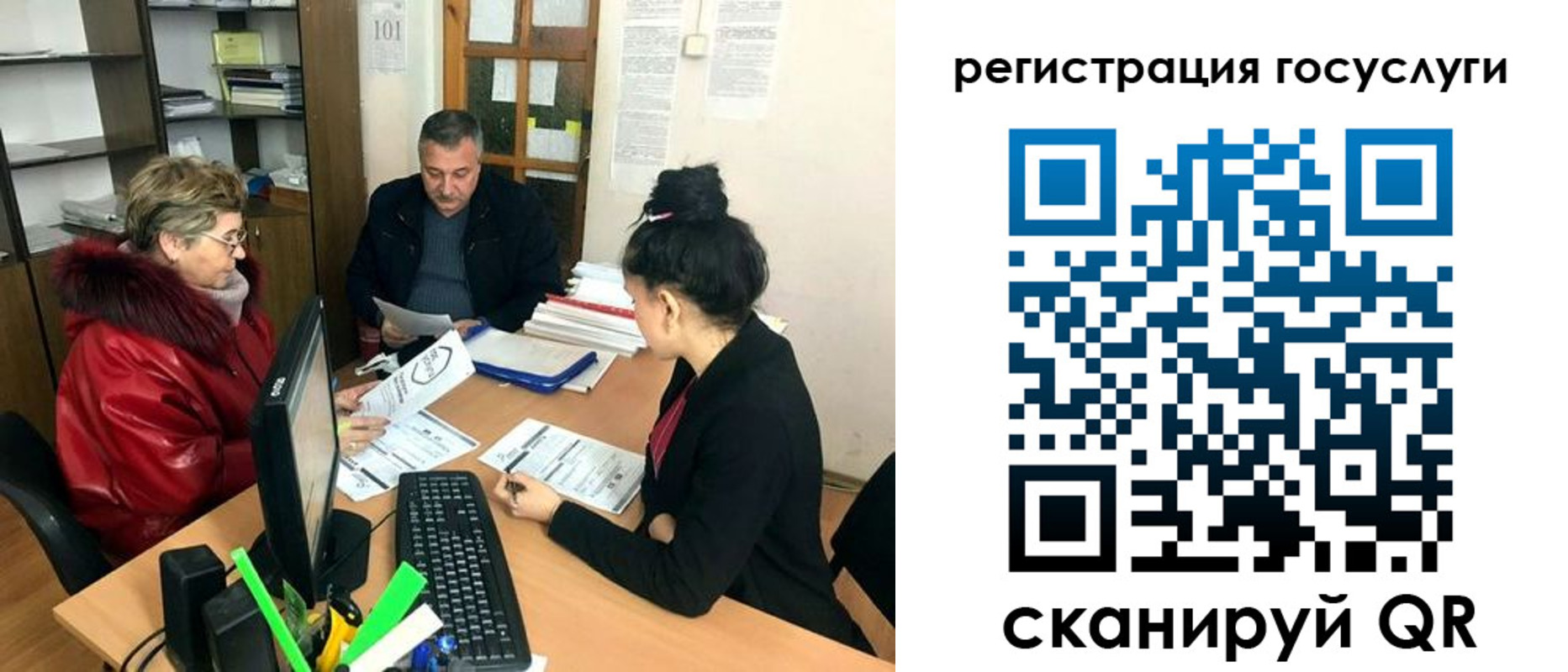 временная регистрация в квартире в Заволжске